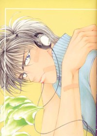 BUY NEW yamane ayano - 26630 Premium Anime Print Poster